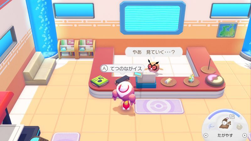 てつのながイス取引