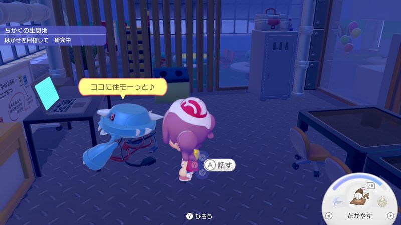 メタング出会い1