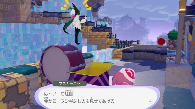 マスカーニャ出会い1