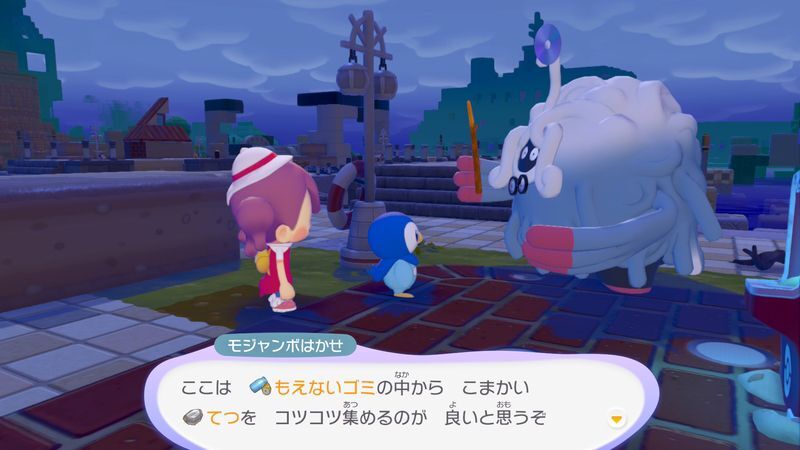 シャワーを置こう！15