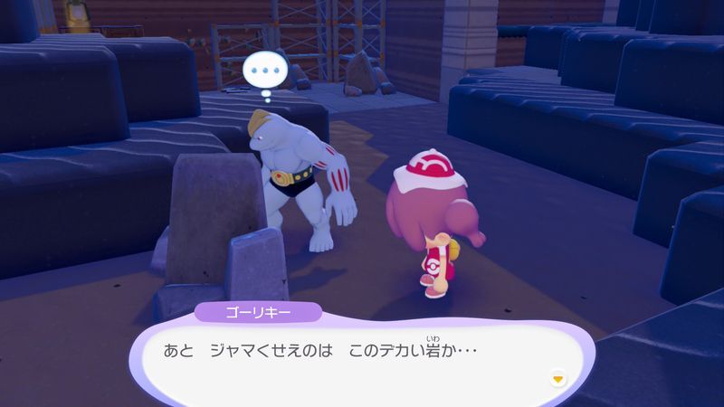 あたりをキレイにしよう！6