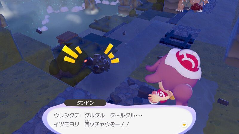 タンドン出会い5