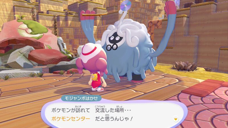 メタモンのはたを置こう！8