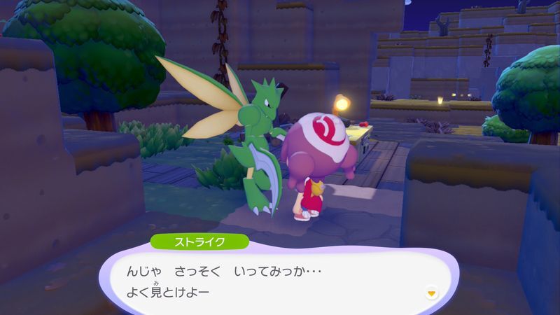 じょうぶなえだをあげよう！5