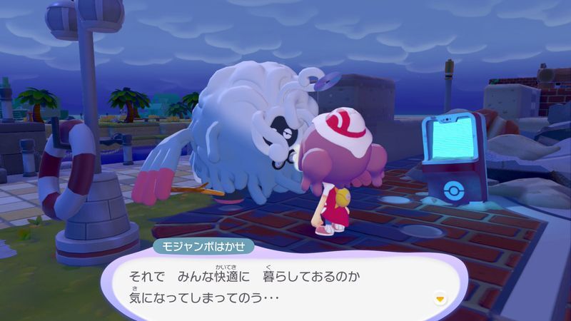 もっと住みやすい街にしよう！6