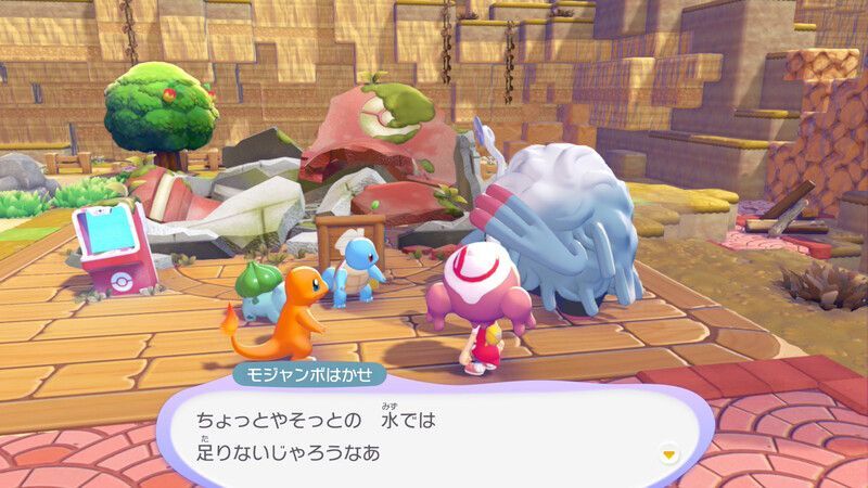 はかせに相談しよう！9