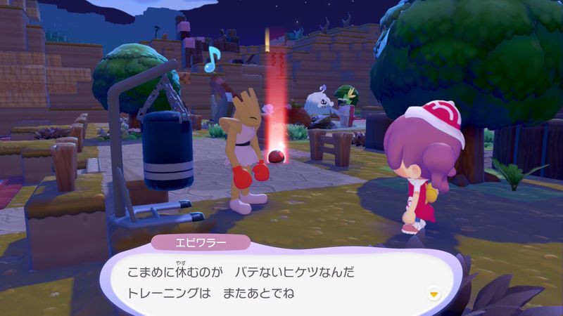 エビワラー出会い4