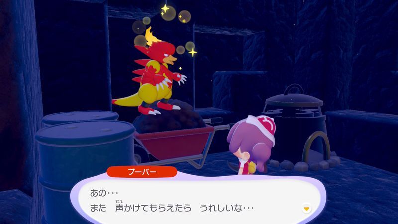 ブーバー出会い6