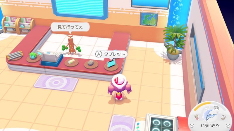 タブレット取引