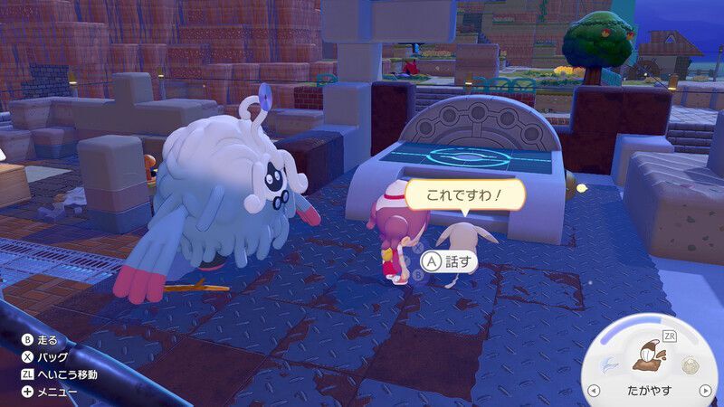 じゅうでんスポットを使おう！13