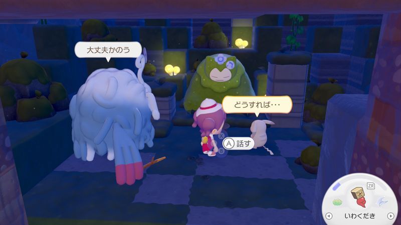 かいがらランプを置こう！3