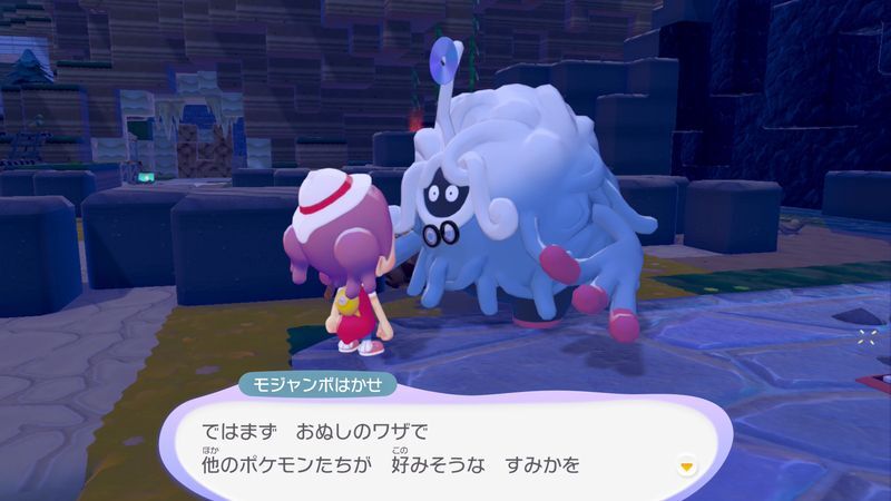 ゴツゴツやまの街到着！34