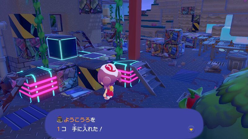 ようこうろ赤ボ2
