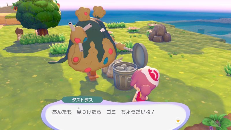 ダストダス出会い6