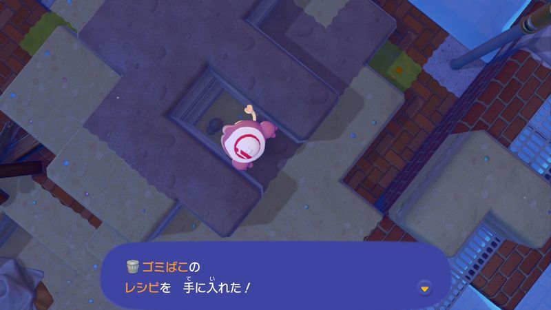 ゴミばこのレシピ入手2