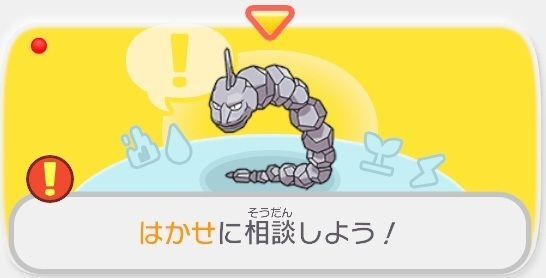 はかせに相談しよう！1