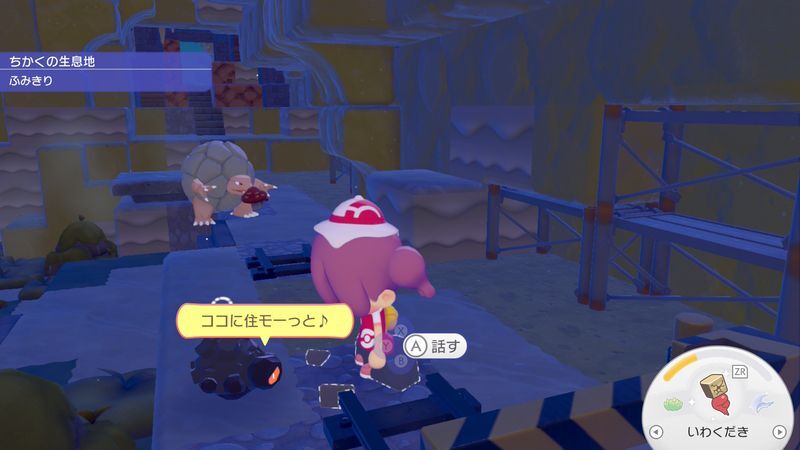 タンドン出会い1