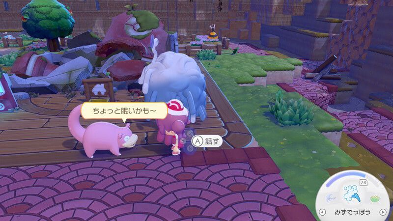 あくびで雨をふらせよう！13