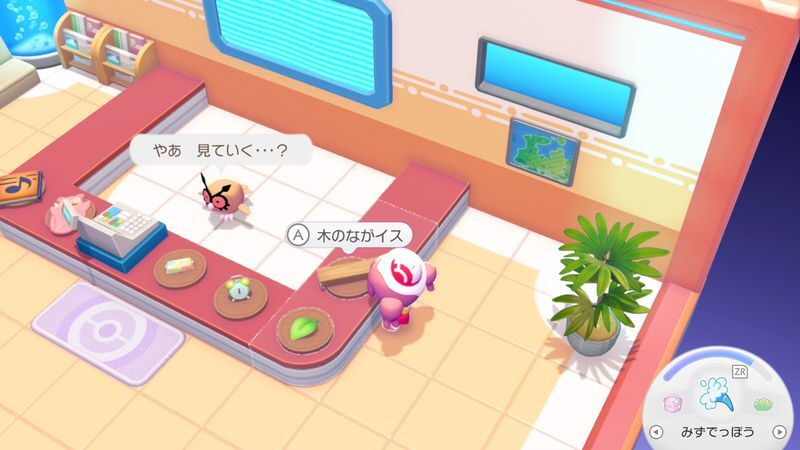木のながイス取引