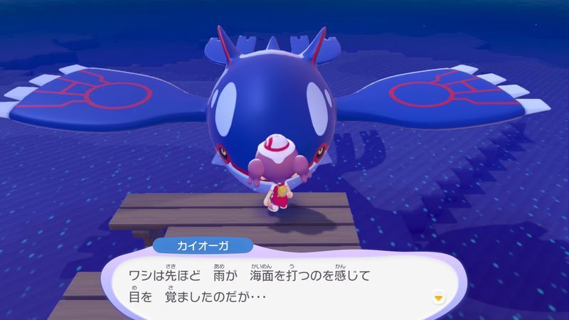 あくびで雨をふらせよう！37