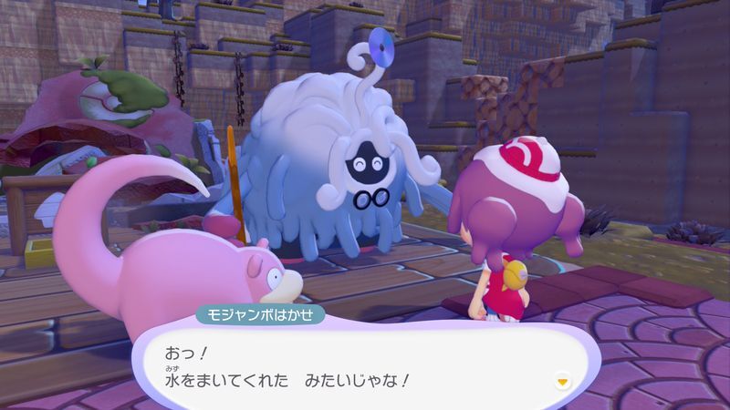 あくびで雨をふらせよう！6
