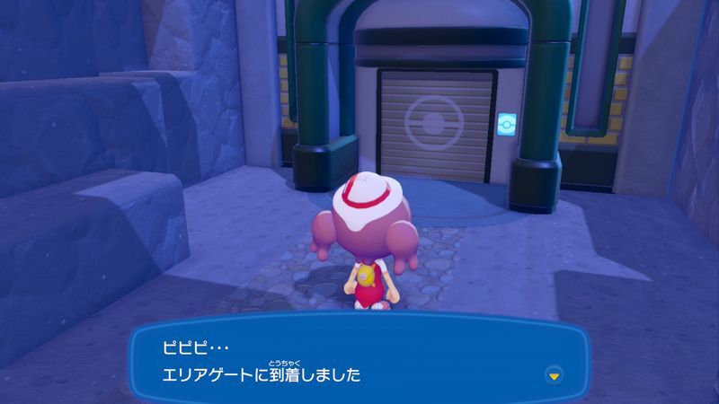 ゴツゴツやまの街へ1