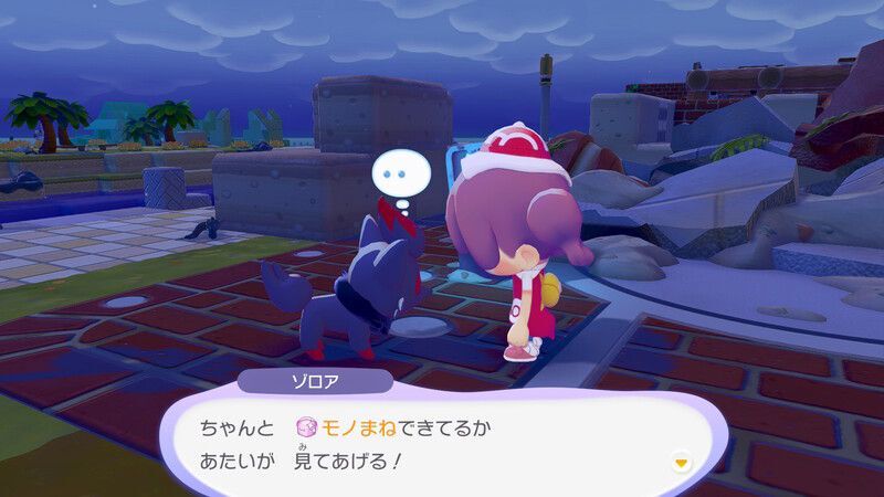 モノまねしてみよう！5