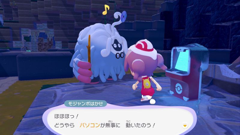 パソコンを動かそう！（やま）8
