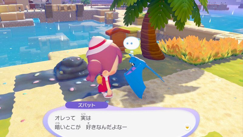 公園のベンチを作ろう！7