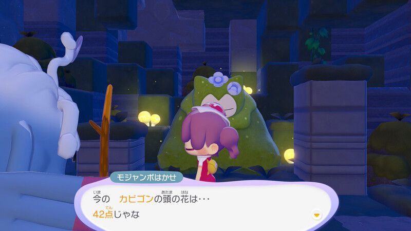 こけカビゴンの元へ行こう！19