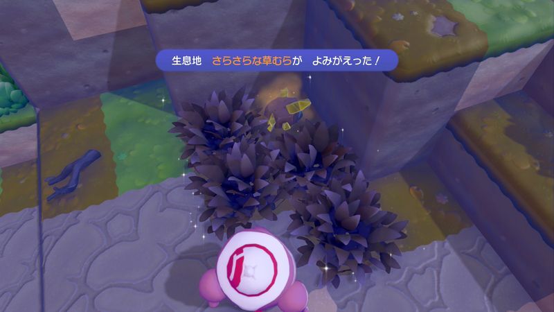 さらさらな草むら作成