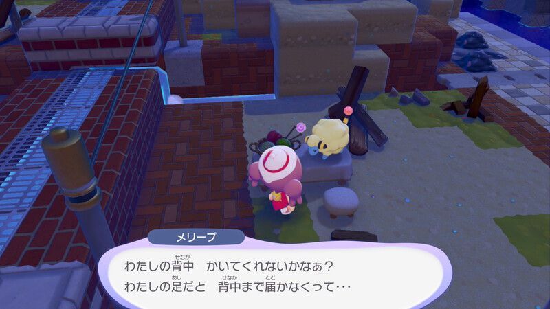 メリープ出会い4
