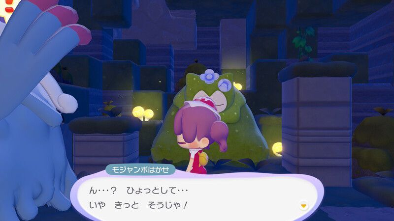 こけカビゴンの元へ行こう！11