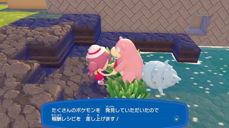 にぐるまのレシピ入手1
