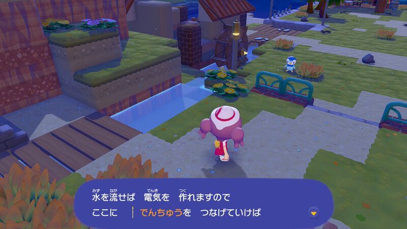 はつでんマシンを動かそう！21