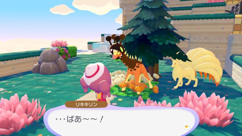 リキキリン出会い5
