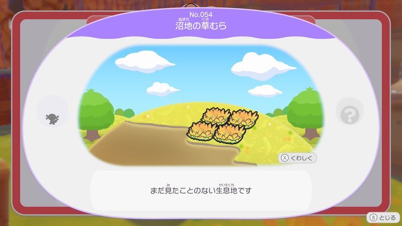 滝を作ろう！15
