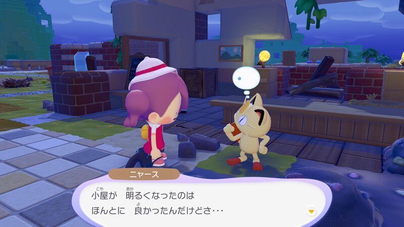 ドロ汚れを落とそう！4