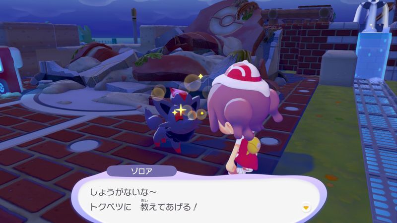 つみきを見せよう！17