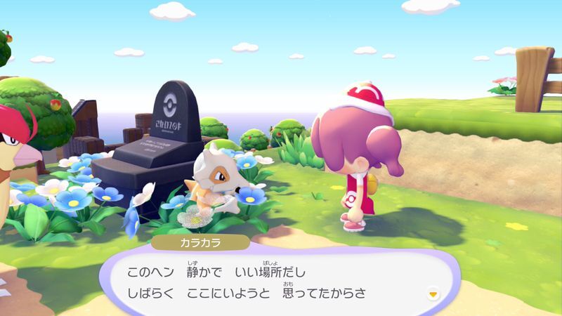 カラカラ出会い3