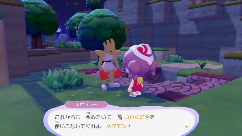 いわくだきで　岩を壊そう！7
