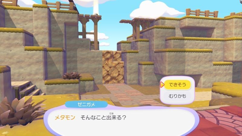岩を壊せるようになろう!8