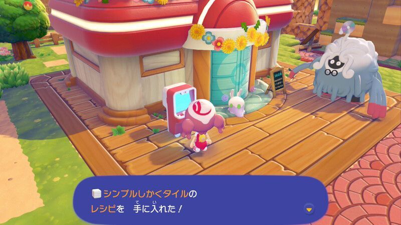 シンプルしかくタイルのレシピ入手