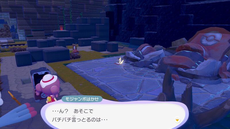 ゴツゴツやまの街到着！17