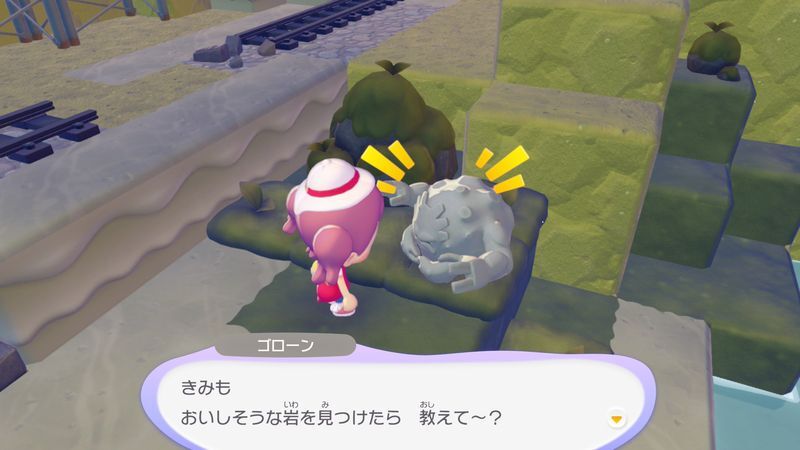 ゴローン出会い4