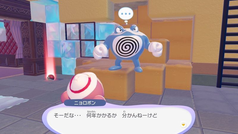 ふつうのすなを見せよう!11