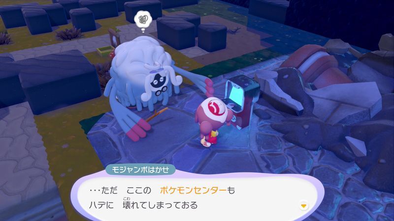 パソコンを調べよう！（やま）12