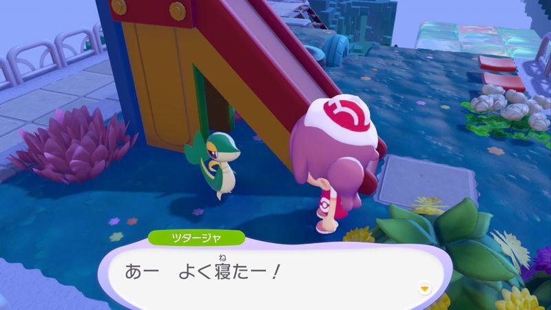 ツタージャ出会い2