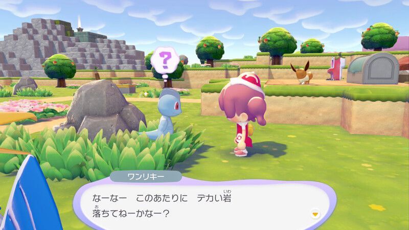 ワンリキー出会い1