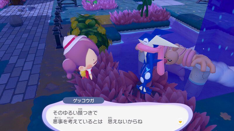 ゲッコウガ出会い4